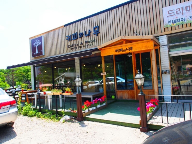 커피와나무 이미지