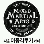 고려대 에브리타임 섹스파티 대참사 ㄷㄷㄷ | 인스티즈