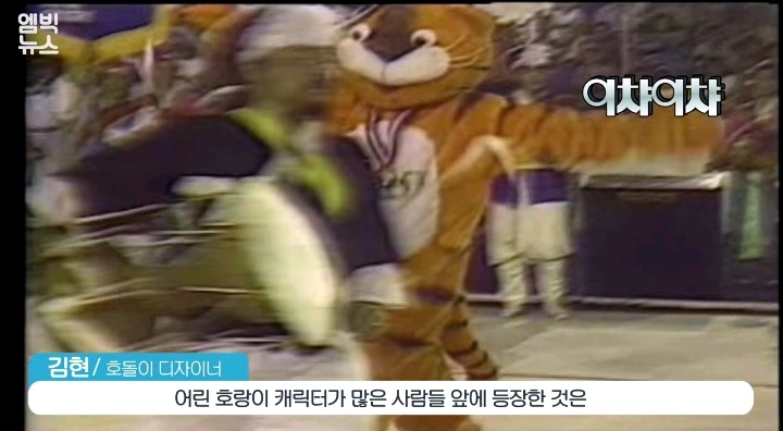 서로 잘났다 싸우는 호돌이아빠VS수호랑아빠 | 인스티즈