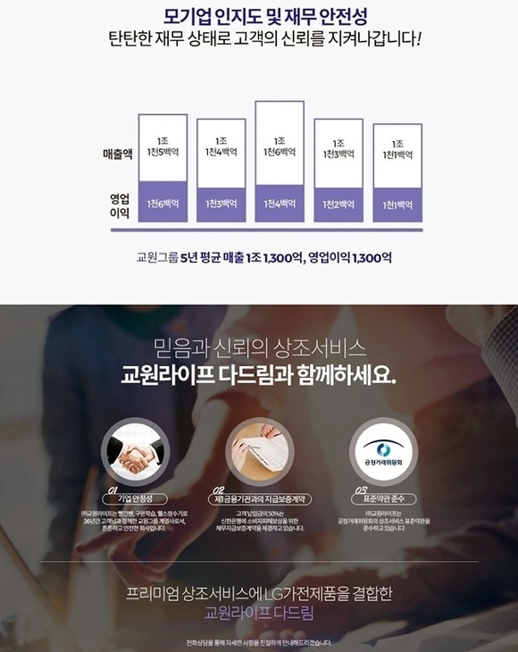 다드림상조 이미지