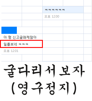 아 이런 김여사가!!!!!!!!!!!!!!!!!! | 인스티즈