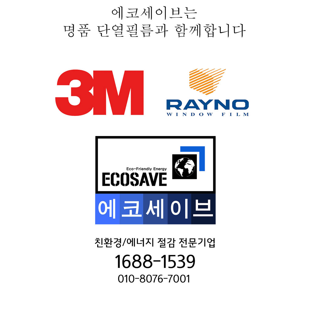 세이브하우스 이미지