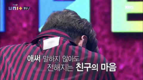 더유닛 태민 패러디한 밤도깨비 | 인스티즈