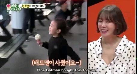 저 아이 크게 될거 같은데 | 인스티즈