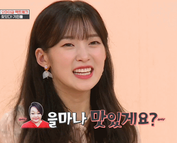 아이돌룸에서 귀여움 터진 오마이걸 아린이 .gif | 인스티즈