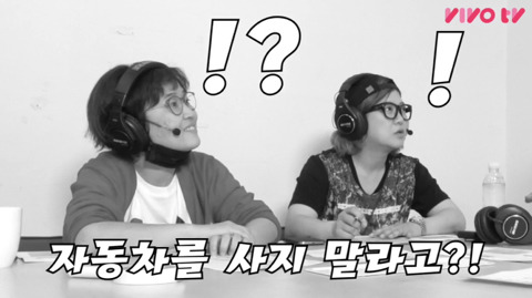 자동차를 사면 안 되는 이유 (feat.통장요정) | 인스티즈