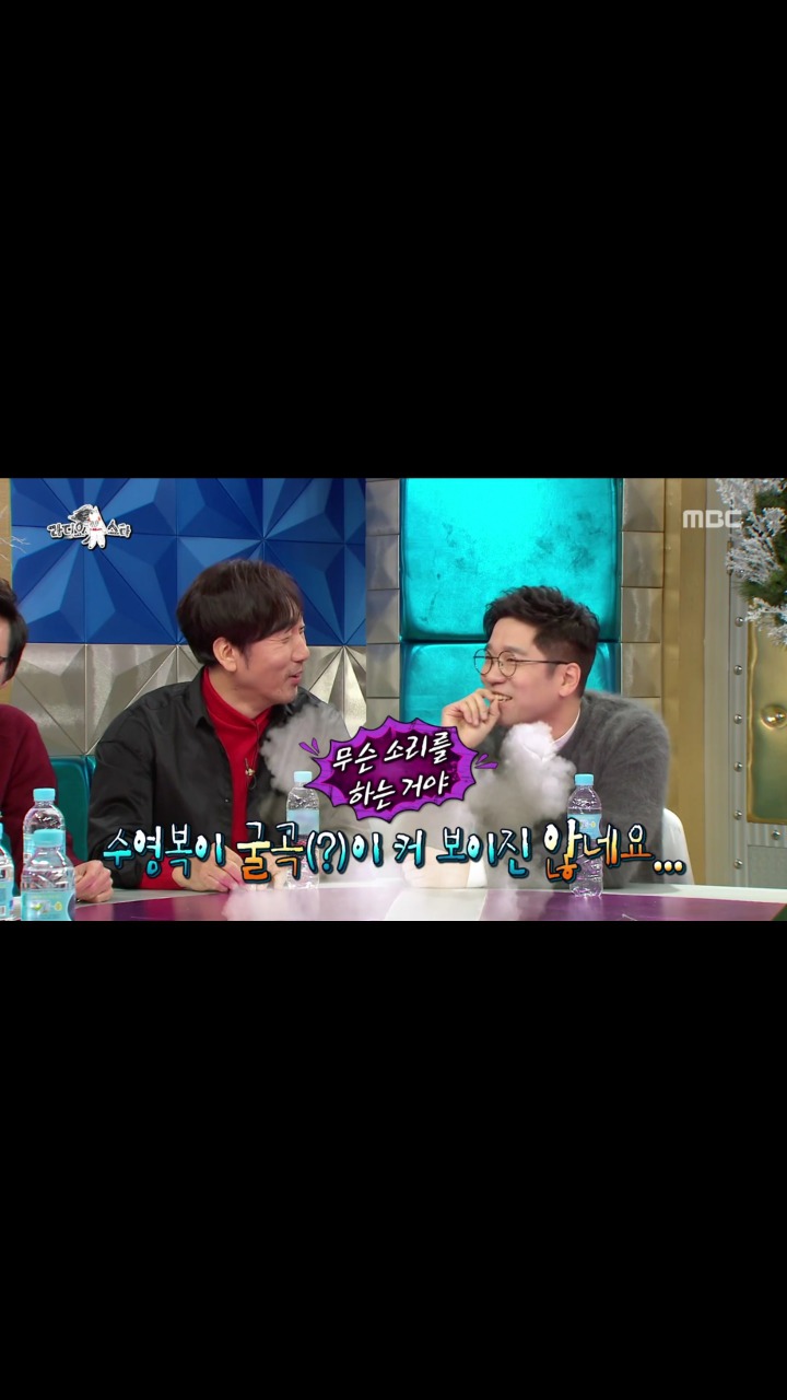 김제동 이문세 털어버리는 이적.JPG | 인스티즈