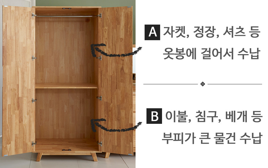 이불장만 이미지