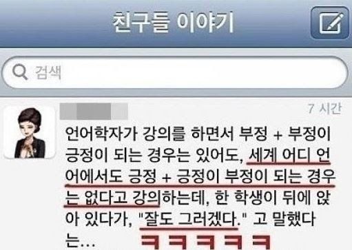 세계 어디에서도 못한걸 우리나라가 해냄.jpg | 인스티즈