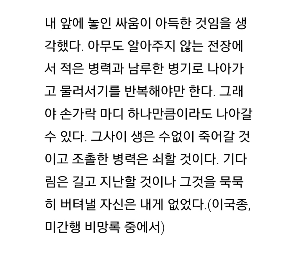 이국종 교수님에 대한 모든것을 알고 싶은사람!! 여기여기붙어라! +(이국종교수님계좌 포함) 다 드루와..!!!인간 이국종 의사이국종 웃는이국종..다있다 | 인스티즈