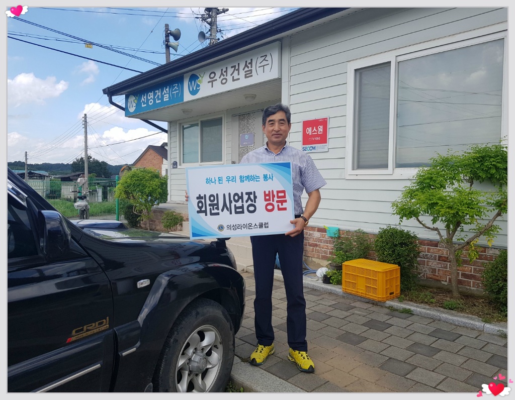 우성건설(주) 이미지