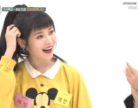 두집살림하다 털리는 다이아+유니티 예빈 ㅋㅋㅋㅋㅋㅋㅋㅋㅋㅋ.jpgif | 인스티즈