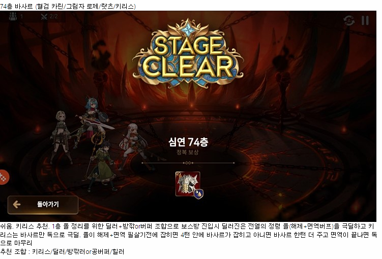 스마일게이트식 갓 운영.jpg | 인스티즈