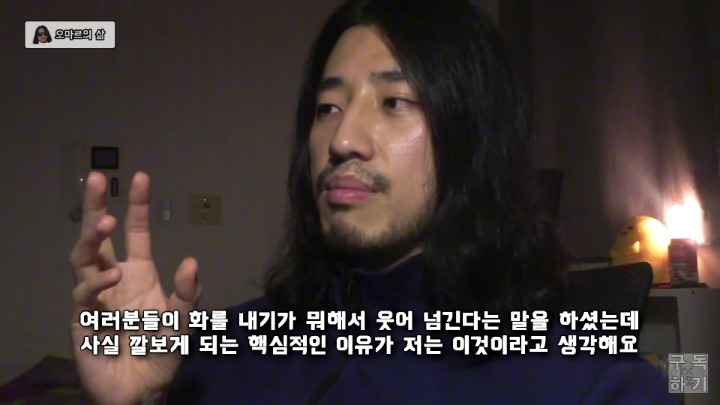 만만하게 보이지 않는 방법.jpg | 인스티즈