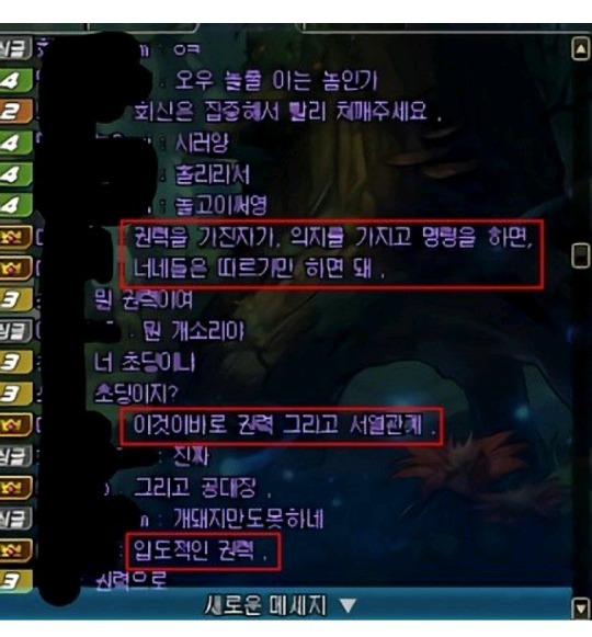던파이미지가 망한 이유를 알아보자 | 인스티즈