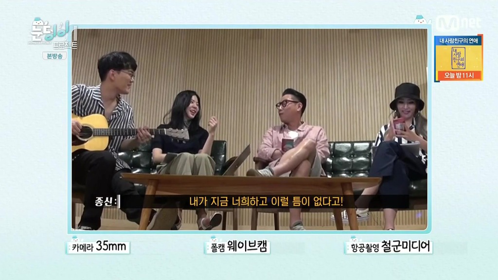 윤종신이 말하는 미스틱에서 제일 중요한 가수.jpg | 인스티즈