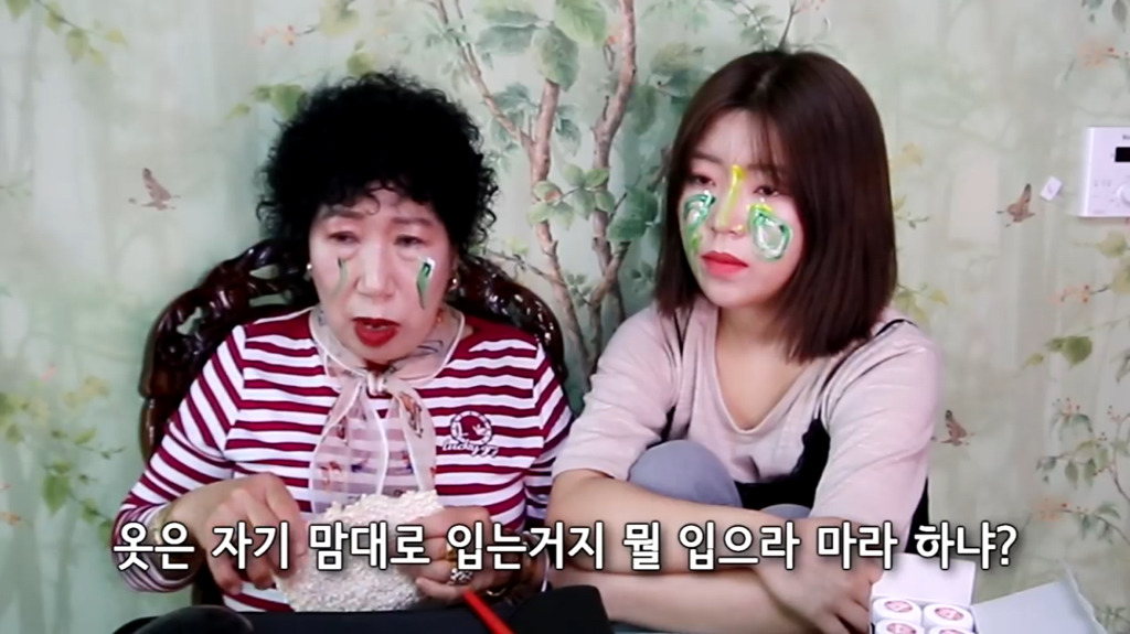박막례 할머니의 정해인 매력 거부하기 jpg | 인스티즈