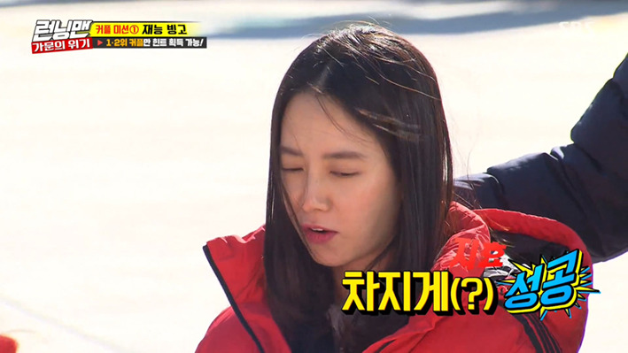 [런닝맨] 유재석왈 지상파는 단지 무대에 불과하다는 두 명 | 인스티즈