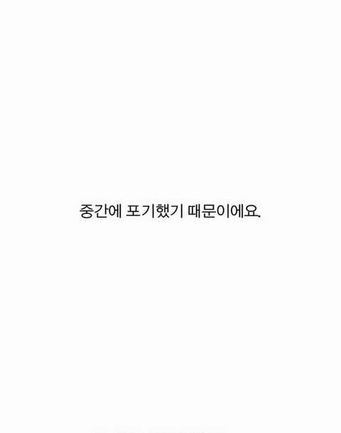 니가 아무리 내 딸이라도 넌 재능이 없어 | 인스티즈
