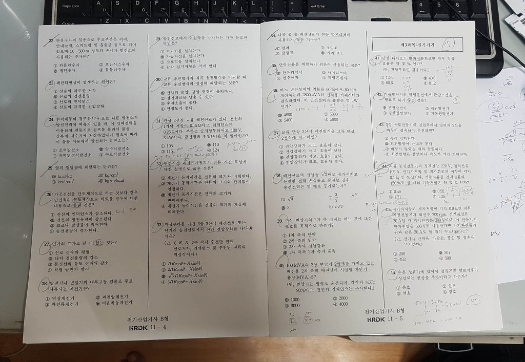 보람전기 이미지