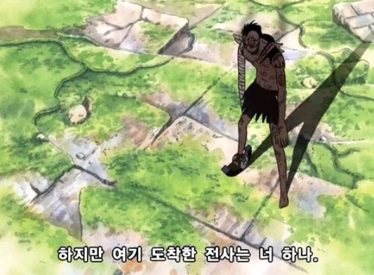 원피스 핵간지 캐릭터 ㄷㄷㄷ | 인스티즈