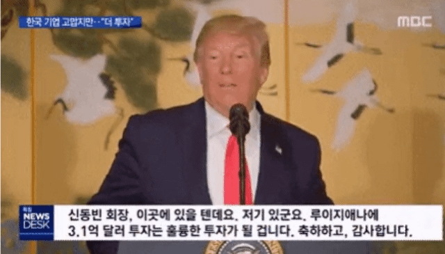별풍쏜 큰손들 이름 불러주는 BJ .gif | 인스티즈