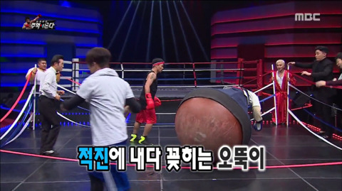[무한도전] 인간 오뚜기 유재석 | 인스티즈