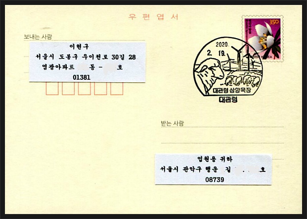 (주)대관령식품 이미지