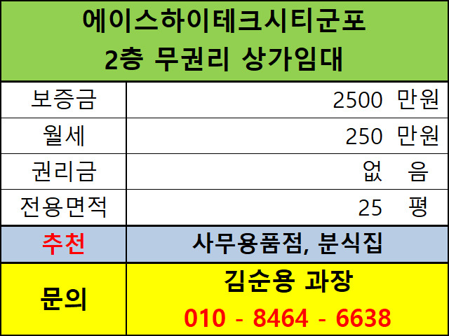 지정분식 이미지