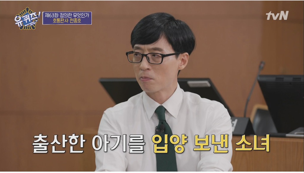 임신한 상태로 법정에 선 학생과 판사의 고뇌 | 인스티즈