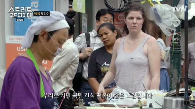 [스트리트푸드파이터] 태국 정부에서 의도적으로 보급한 요리 팟타이 | 인스티즈