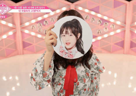 [프로듀스48] 너무 늦게 나온 예나와 쥬리의 케미 | 인스티즈