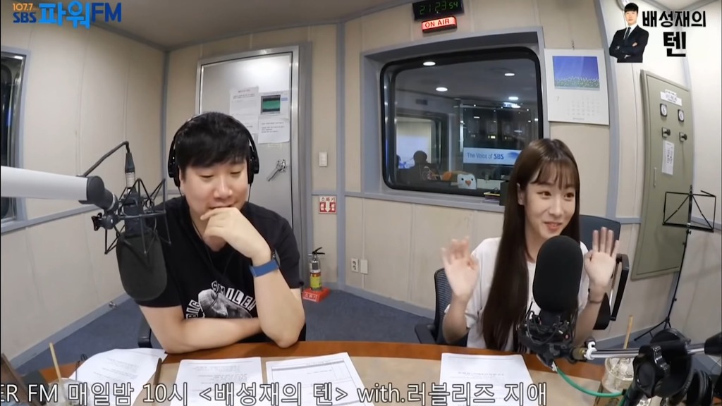 생각보다 조금 더 꼰대였던 BTU 정식멤버 러블리즈 꼰지애 | 인스티즈