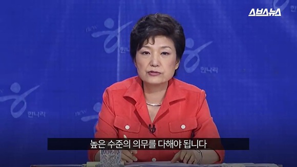 최순실의 논리가 오지던 시절.jpg (오직 팩폭만 당하는 MB) | 인스티즈