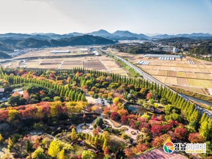경상남도수목원 이미지
