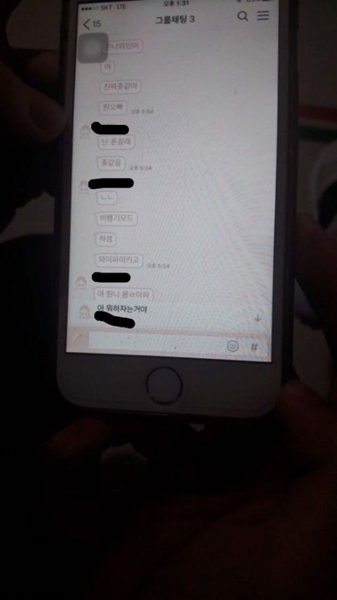강릉 고등학생 무면허 운전사고 가해자들 카톡입니다.다들 제발 봐주세요 | 인스티즈