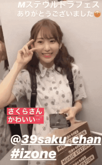 [아이즈원] 멤버들이 안된다고 진지하게 만류한 사쿠라 안경 | 인스티즈