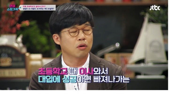 강남..그들만의 리그안에서만 쓰이는 용어 | 인스티즈