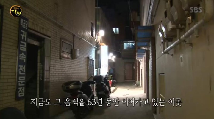 생활의 달인 부산 순대.jpg | 인스티즈