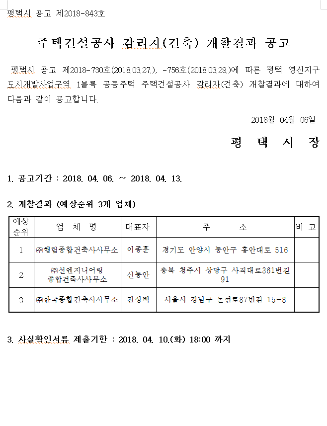 영신전기 이미지