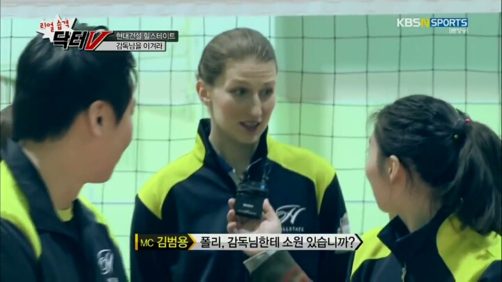 감독님을 향한 선수들의 소원.jpg | 인스티즈