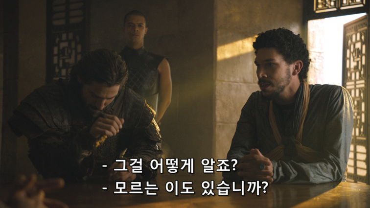 [왕좌의게임] 폭풍의 딸 55화 | 인스티즈