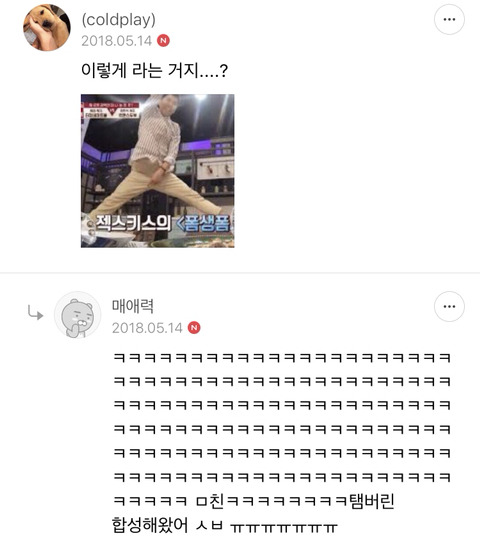 여시노래방 이미지