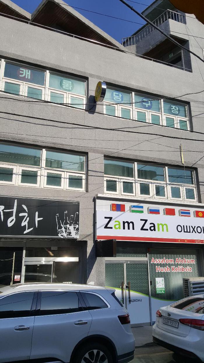 마시세식당 이미지