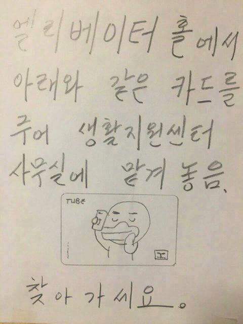 경비원 아저씨의 작품.jpg | 인스티즈
