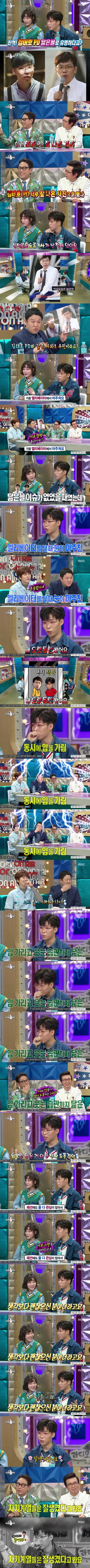 태호PD 잘 생겼다고 하는 가수.jpg | 인스티즈