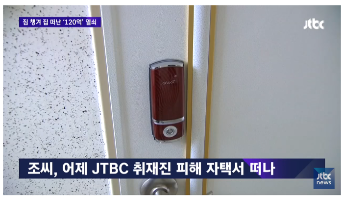 110억을 횡령했는데 깜방을 안간.. 경리 | 인스티즈