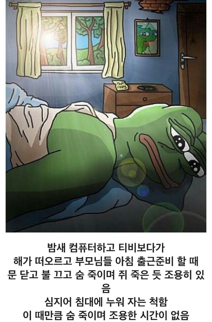 백수들 특징.jpg | 인스티즈