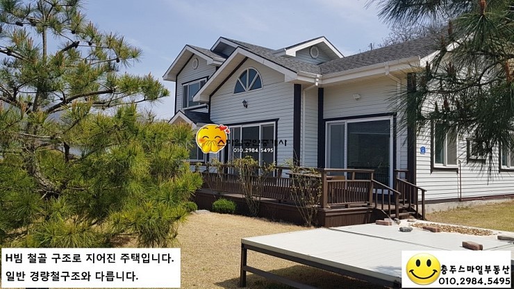 언덕위의하얀집 이미지