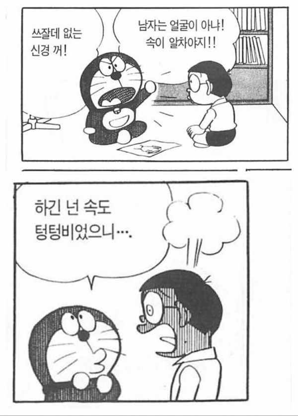 팩트폭격기 발사.JPG | 인스티즈
